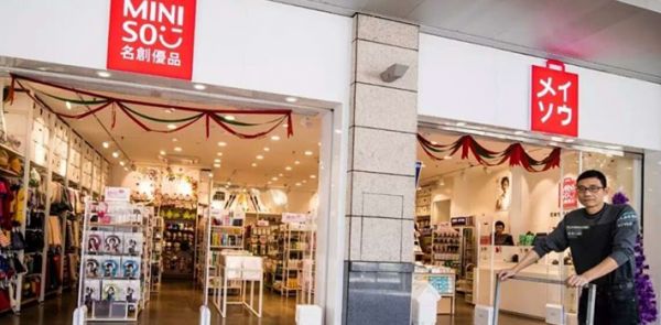 名创优品:10元店如何做到营收50亿?