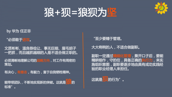 找合伙人就像谈恋爱找对象,如何鉴别Ta和你到底是不是真爱?