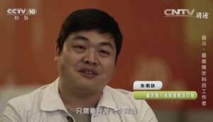 央视《讲述》：揭秘猪八戒网CEO朱明跃的十年创业心路