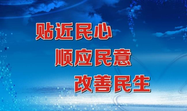 保监会:商业保险协助完善民生保险网