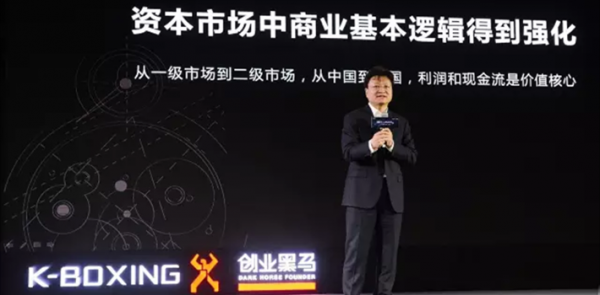 牛文文:重度垂直的时代 创业不做机会主义者!