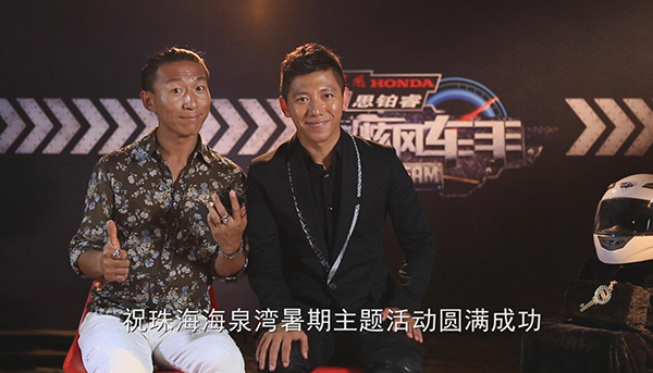 海泉湾暑期亲子活动盛大开幕 羽泉周勇等明星送祝福