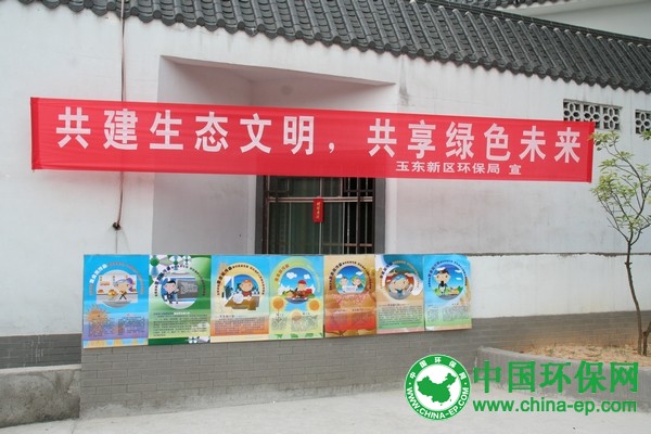 山东:建立环境宣教绩效评估体系 推进工作制度化规范化形成