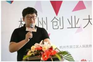 杭州创业大街即将开街，杭州要成全国创业中心第三极？