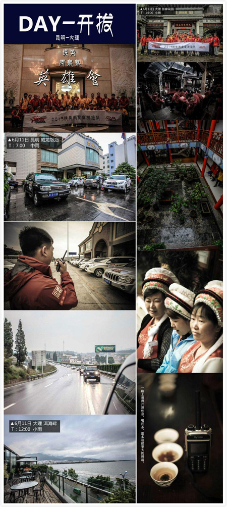 天堂与地狱之间的穿越——丙察察探险手札(二)
