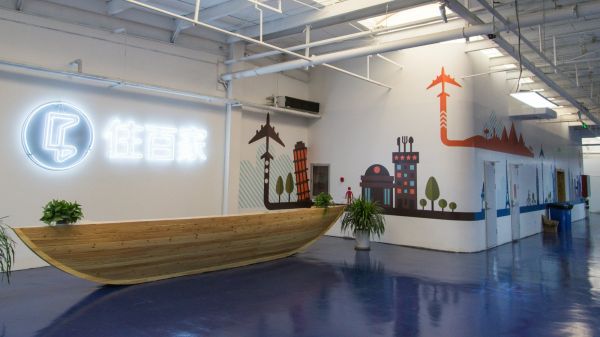 住百家挂牌新三板,无惧巨头Airbnb,成为全球“共享经济第一股”