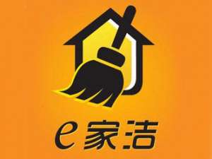家政O2O平台e家洁挂牌新三板 2016年实现盈亏平衡