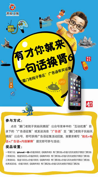 厦门惊现“世界第一穹顶”!老院子景区《闽南传奇》大揭秘!