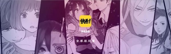都是网红:有人出任了CEO papi酱还在拍视频