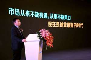 张近东“对话”凯文·凯利，创业也是一种必然的趋势？