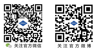 2015年CIBTM特邀买家注册现已开放