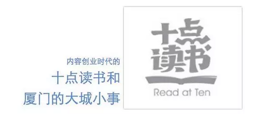 厦门:一群只食人间烟火的创业者一座独一无二的草莽城市