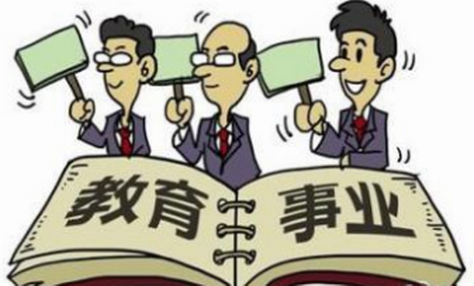 教师应纳入公务员 工作与生活将发生哪些实质性变化？