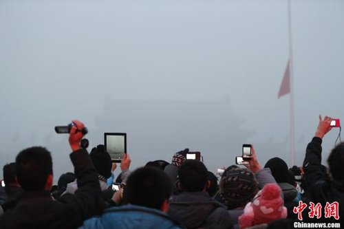 全国灰霾面积扩至143万平方公里 北京持续重污染