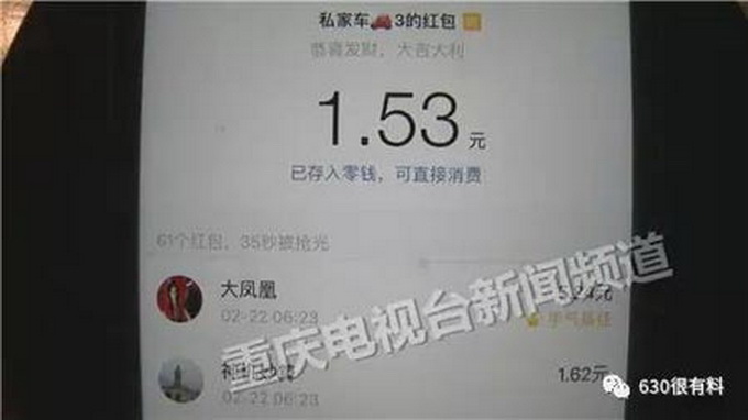 微信抢红包输千万 从几百元下注最后甚至十几万元