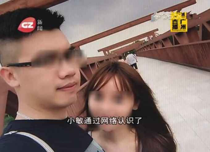 “渣男”骗30多名女性财色不避孕 称只为报复女性(图)