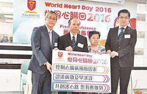 心血管病是全球“头号杀手” 香港高血压患者达86万