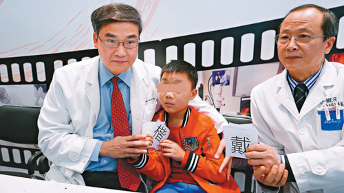 香港医生助内地被挖眼男童重见光明 有望上学读书