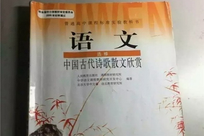 小学性读本引吐槽 网友-尺度这么大画面这么污真的合适吗？