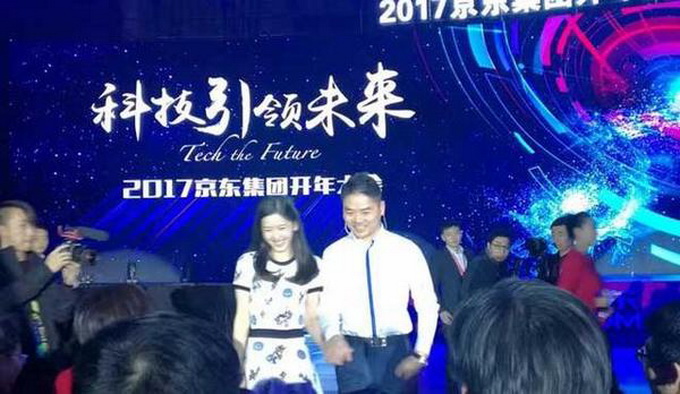 奶茶妹妹现身京东年会 露笑脸特写镜头多