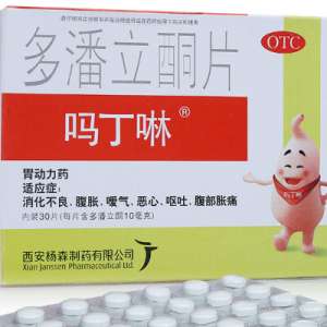 专家：别把吗丁啉当消食药 常用可引发心血管疾病