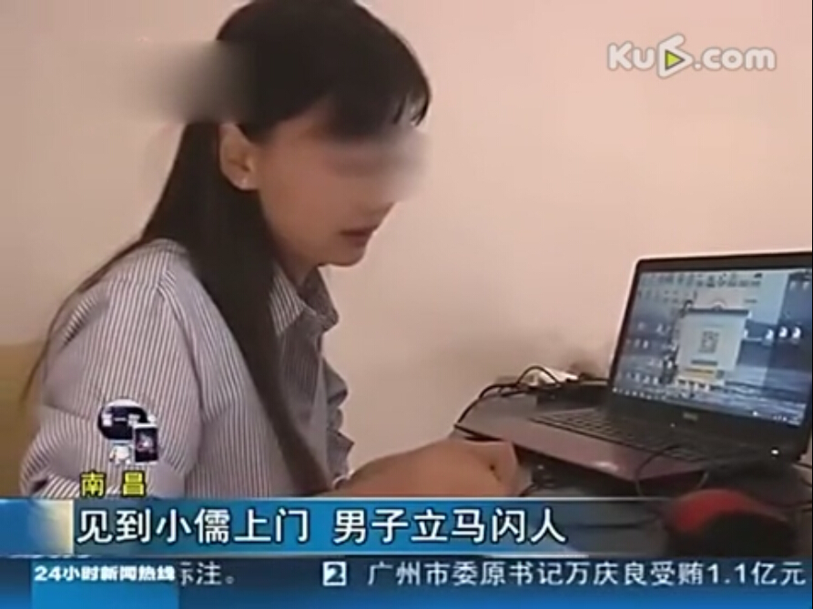 女生自曝被玩弄堕胎3次：只要一句道歉