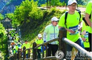第七届北京国际山地徒步大会在京举行