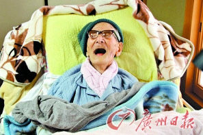 116岁“最长寿男”去世：吃八成饱 怀感恩心