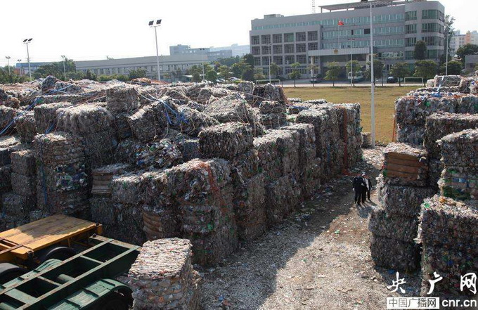 破固体废物走私案 中国新增7种禁止进口的固体废物