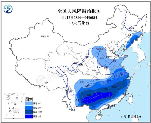 今年下半年首个寒潮预警 南方大部降温8～10℃