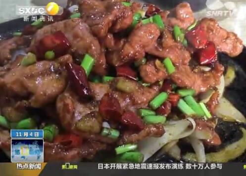 铁板牛肉却是猪肉 黑心商家还振振有词