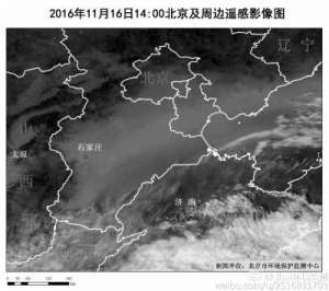 北京拉响今冬首个重污染橙色预警 雾霾持续3天