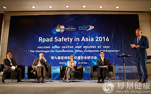 第九届亚洲交通安全研讨会在京举行