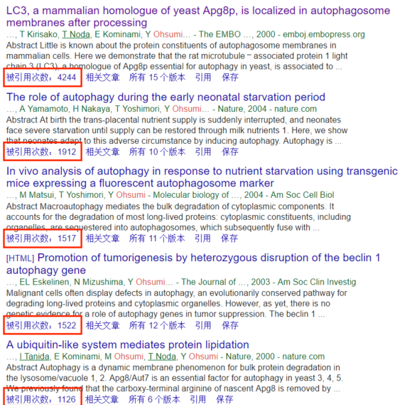 日科学家大隅良典获诺贝尔生理学医学奖 获奖时人在实验室