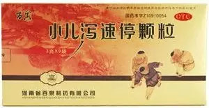 这16批次药品不合格！-沉香化气丸--小儿泻速停颗粒-等上榜