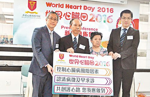 心血管病是全球“头号杀手”香港高血压患者达86万