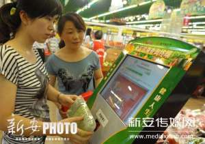 合肥食品追溯试点周年回顾