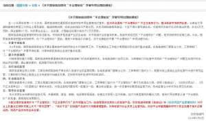 欣欣旅游网积极响应国家旅游局惩治“不合理低价”行为
