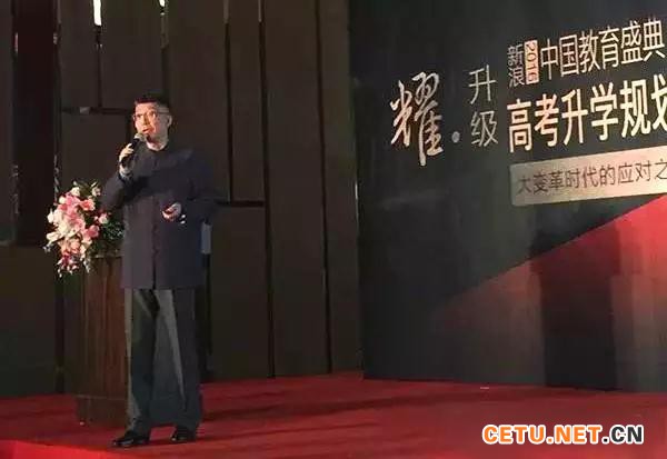 选大学重要,还是选专业重要,北大、清华招办主任意见不一样