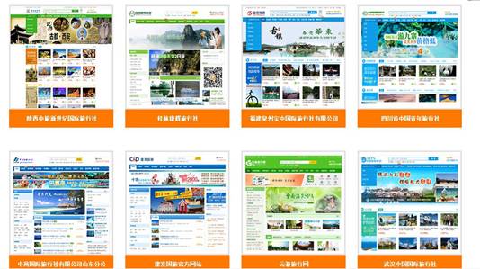 传统旅行社如何正确“触网”?欣欣建站提供全面支持