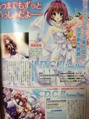 《初音岛Ⅱ》系列集大成完全新作 售价为8800日元