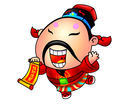 2016年新年如何迎财神