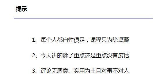 2016创业,找到真正的自己