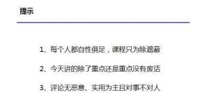 2016年创业路上找到真正的自己