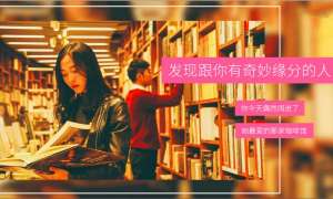 拿到腾讯近千万天使融资的App“谁” 想证明陌生人社交不只靠“看脸”