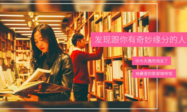 拿到腾讯近千万天使融资的App“谁” 想证明陌生人社交不只靠“看脸”