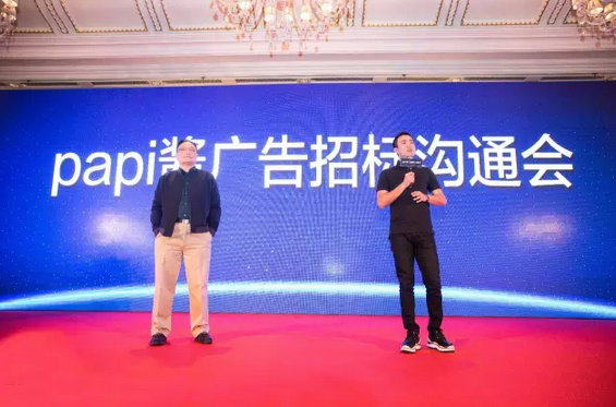 Papi酱招标,1000万买个首位新媒体广告标王的头衔,真的值吗?