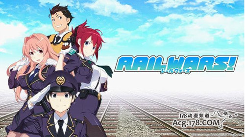 《RAIL WARS! -日本国有铁道公安队-》游戏化发售日延期