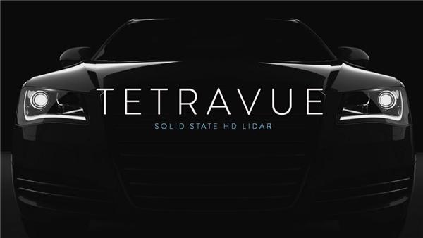 自动驾驶，ADAS，黑科技，投资扩建，博世投资TetraVue,TetraVue高清3D雷达,TetraVue3D激光雷达
