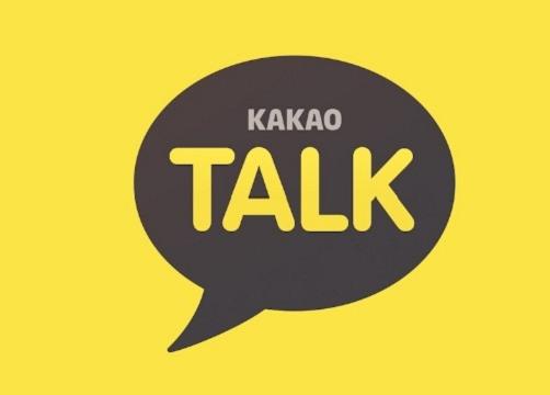 韩国KAKAO旗下的聊天工具kakaotalk